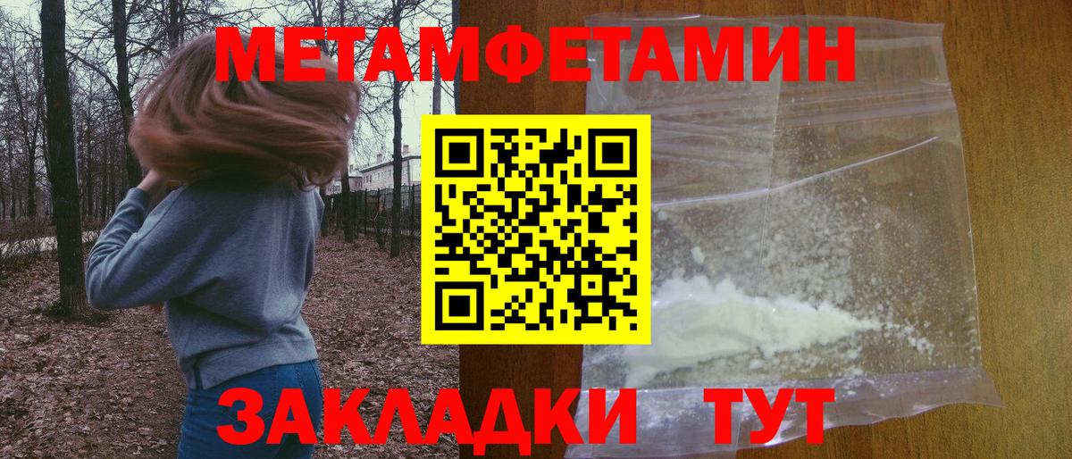 АМФ  Амфетамин 98%  Вход с VPN  АМФ  Красноармейск 