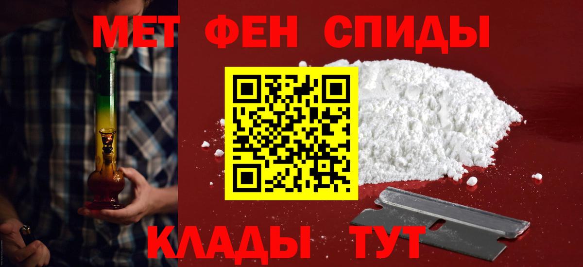 Амфетамин Premium Красноармейск