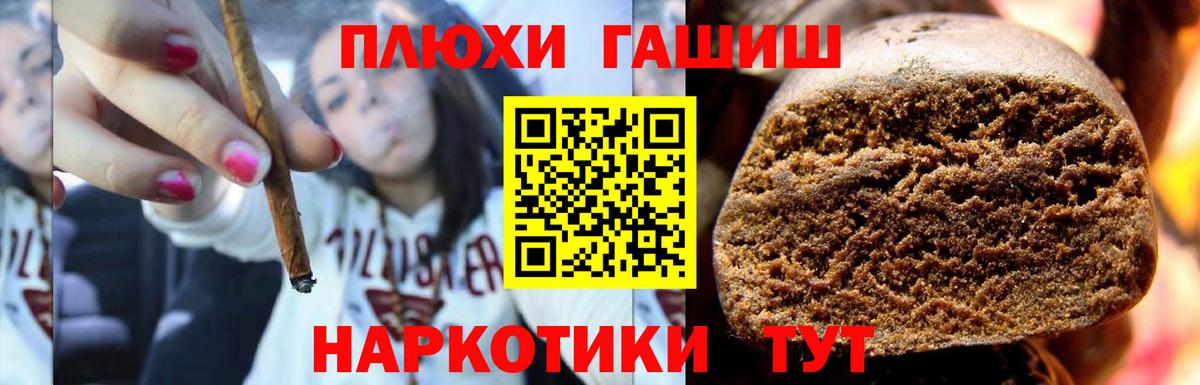 купить наркотик  Вход с VPN  ГАШИШ  Красноармейск  ГАШИШ хэш  ГАШ гашик 