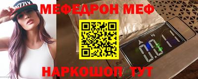 молекула духа Белорецк