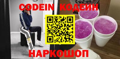 герыч Бердск