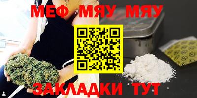 молекула духа Белорецк