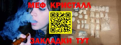 молекула духа Белорецк