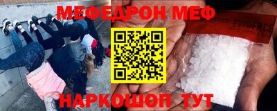 молекула духа Белорецк
