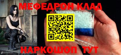 молекула духа Белорецк