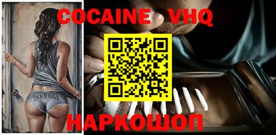 гашишное масло Белореченск