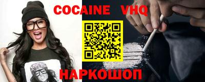 молекула духа Белорецк