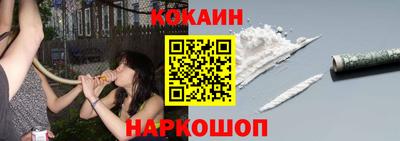 молекула духа Белорецк