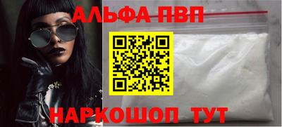 молекула духа Белорецк