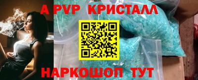 гашишное масло Белореченск