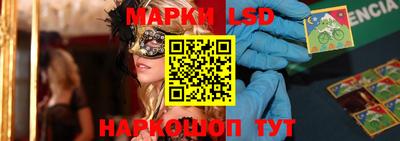 молекула духа Белорецк