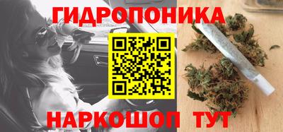 молекула духа Белорецк