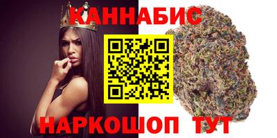 гашишное масло Белореченск