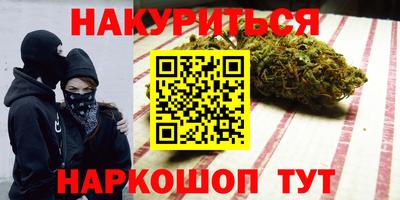 герыч Бердск