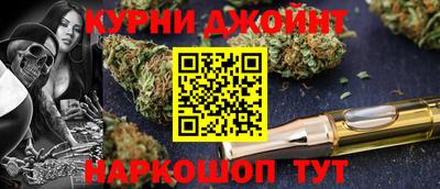 гашишное масло Белореченск