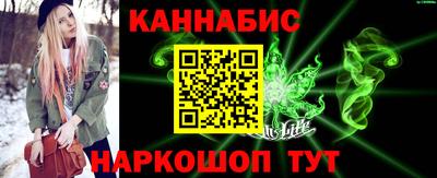 гашишное масло Белореченск