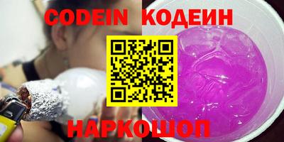 молекула духа Белорецк