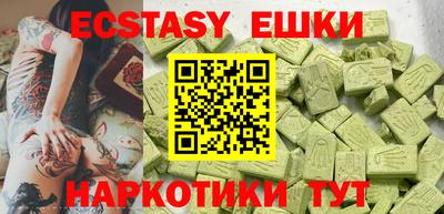 молекула духа Белорецк