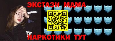 гашишное масло Белореченск
