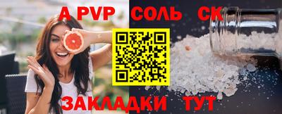 гашишное масло Белореченск