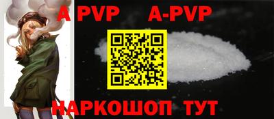 молекула духа Белорецк