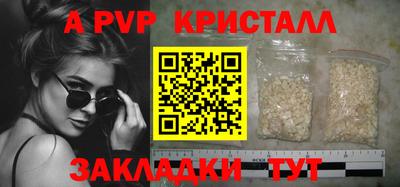 герыч Бердск