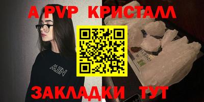 герыч Бердск