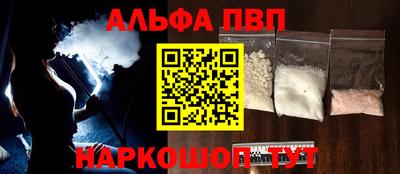 молекула духа Белорецк