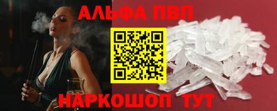 герыч Бердск
