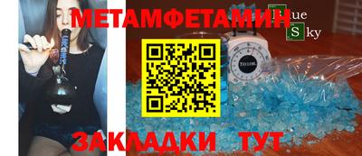 гашишное масло Белореченск