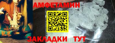 герыч Бердск