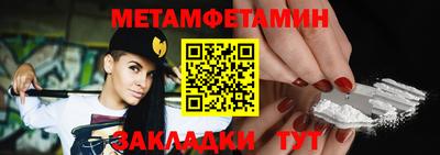 гашишное масло Белореченск