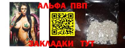 молекула духа Белорецк