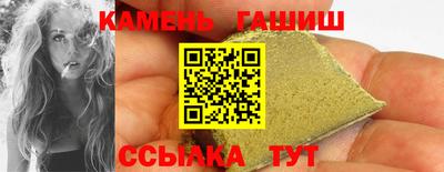 герыч Бердск