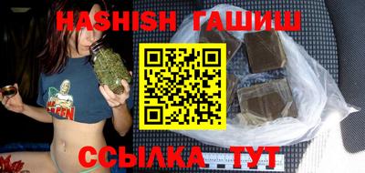 герыч Бердск