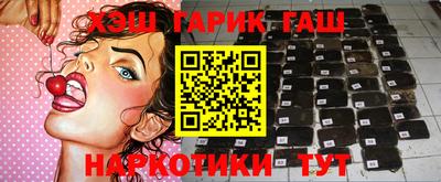 герыч Бердск