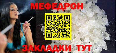 молекула духа Белорецк