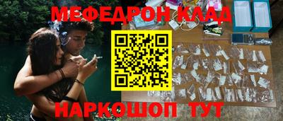 молекула духа Белорецк