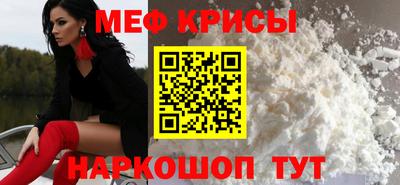 молекула духа Белорецк