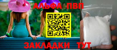 герыч Бердск