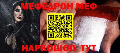 гашишное масло Белореченск