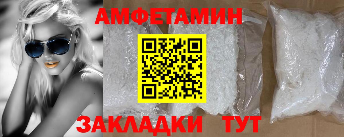 Метамфетамин  Вход с VPN  Красноармейск  МЕТАМФЕТАМИН мет  МЕТАМФЕТАМИН мет 