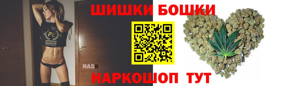 Бошки Шишки индика  Вход с VPN  Бошки марихуана марихуана  Шишки марихуана White Widow  Красноармейск  Бошки марихуана планчик 